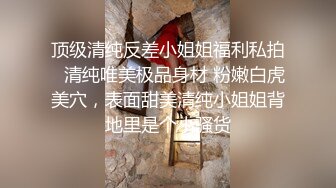 疯狂重口味啊这娘妹太狠了吧去超市买酒不喝用酒瓶子插自己阴道菊花不够劲整个拳头也插嗷嗷叫