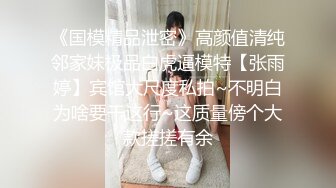 【新速片遞】  《顶级女神✅重磅泄密》秀人网高颜人气女模极品名媛【方子萱】无美颜与金主视频通话~脱衣露奶掰逼怂镜头给你看~炸裂