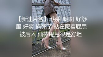 绝顶颜值??巨乳、翘臀、一线天馒头逼??极品三大件??极度反差美女露脸不雅私拍