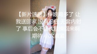 御姐疯狂被干【你今天吃了吗778】，人美又会撩，家中跟几个男人来回的干，白虎粉穴