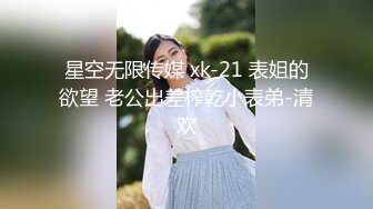 风情万种气质尤物 给老公戴绿帽子的极品人妻酒店偷情，衣服还没脱完被后入一边打屁股，全程被干到神志不清 (2)