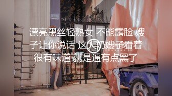 STP29534 极品眼镜妹小鱼干！外表甜美骚的很！撩起短裙隔着内裤摸穴，开档丝袜后入美臀，正入猛操很享受 VIP0600