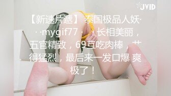 00后在校大学生第一次体验情趣椅(全网最全资源)