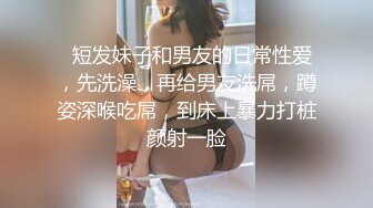 SWAG 好色！偷拍單身女鄰居洗澡三露淫蕩小貓洗碗澡看我怎麼收拾妳上