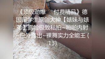 大专女厕全景偷拍多位漂亮学生妹❤️各种美鲍净收眼底