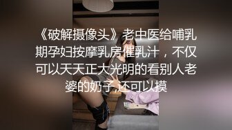 STP32817 反差小母狗 外表清纯乖巧的大长腿美少女 私下非常反差，可爱小情趣装被金主大鸡巴爸爸爆插，视觉感超强