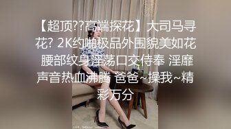 9/26最新 会所技师御姐骑在身上调情内裤摸穴揉奶VIP1196