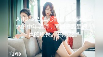 已婚少妇绿帽真实！老公加班主动约我操她！