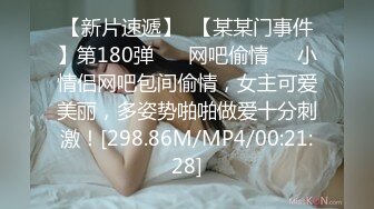 麻豆传媒 blx-0047 心口不一的相亲对象-李蓉蓉