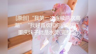 富二代小胖子的极品女友 操完后颜射