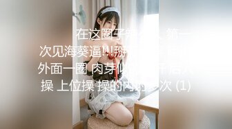  超人气堕落下海绿播极品美人模 粉丝空降千里寻逼淫乱至极 鸡巴操坏小BB了我是丑婊子射我子宫里呜呜呜