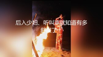 STP25139 【国产AV荣耀??推荐】天美传媒品牌新作TMG004《真实兄妹之妹妹说不许乱伦》极品蜜桃臀超爽白浆