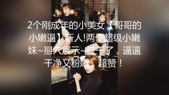 海螺妹妹性感身材两女一男自慰啪啪秀，双女互摸浴室洗澡大黑牛玩弄，口交后入大屁股非常诱人