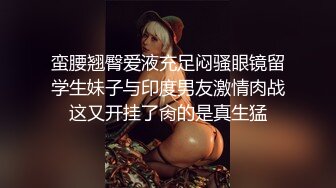 【极品❤️御姐女神】7.17你的宝呀大长腿御姐 丝袜骚丁情趣诱惑 玩具速插蜜穴 高潮白浆超多淫靡拉丝