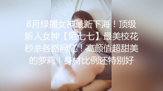 不良姐妹花 百合互摸 美女黄瓜互怼【软甜奈奈】美乳诱惑 道具自慰【81v】 (37)