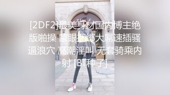 重磅推荐，抖音网红【Eleven_xuan】小妹妹长得很漂亮清秀，不是那种油爆爆很风骚的，算是一股清流