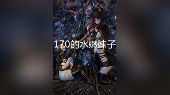 【新片速遞】   ✨【截止10.4】可爱的带把小女仆女装大佬直男扳手黑丝美妖TS「可盐可甜的杨子酱」全量推特资源(492p+22v)