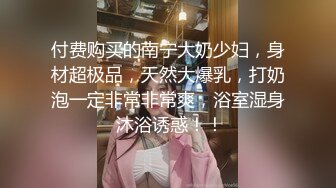 超顶网红少女-小奥の妙妙屋-身材娇小,被爸爸後入打桩,搞好白浆201P+16V