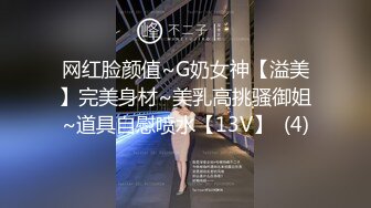 穷人女神富人母狗，推特超高颜值极品空姐【林绾绾】SVIP门槛1888福利，啪啪调教深喉毒龙被脚踩骚穴，母狗属性拉满了 (1)