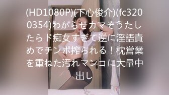 【兔子先生高清4K】我最好的女孩之一。又遇见了她。真幸运