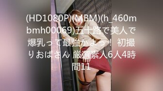 80后海归少妇