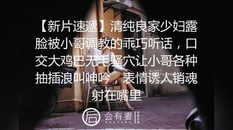 小哥周末约炮白白嫩嫩的美女同事 各种姿势爆插她的无毛小嫩B完美露脸