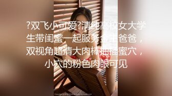 继续出轨熟女婚房偷情