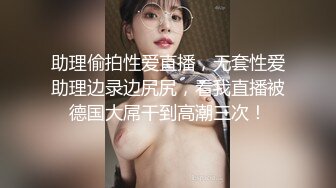 反差骚学妹清纯小仙女〖ssrpeach〗高跟黑丝小短裙，优雅小白领被坏哥哥按倒在床上无情蹂躏 小反差婊一个