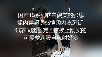 STP15022 【极限精品】 全裸一字马の吊縛 第一人称の绳缚调教 雅捷AV棒初解禁