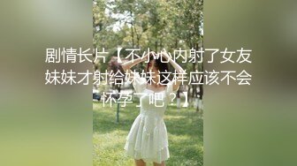 花裙小少妇和家人一起逛公园，这么短的裙子也不打底很有良心薄丝性感蕾丝透明粉N包裹肥臀