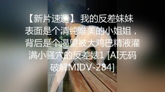 精东影业JDXYX035误入弟妹的秘密花园