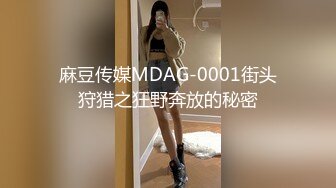 裸舞女神 动感超燃热舞~抖奶电臀激情四射 【清虞-清野】 性感衣服双乳狂跳【126v】 (78)