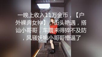 【新片速遞】 《台湾情侣泄密》被金主爸爸调教成小母狗的美女校花遭曝光