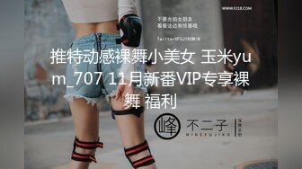 女神级纯纯气质小美女，穿着白T恤裙装，笔直美腿活力肉体看的心跳加速，观音坐莲互相抱紧缠绕大力猛操