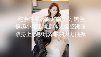 ⚫️⚫️演员、模特于一身网红极品波霸反差婊女神【谭晓彤】付费私拍，酒店阳台风骚露出跪舔吸食金主大肉棒