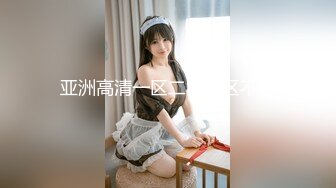 麻豆传媒MDX0237-4私宅舒压堂 好姊妹共同失去初夜-管明美、徐蕾