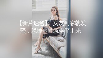 探花精选 专约熟女系列(25)