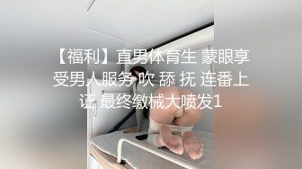 ❤️极品顶级身材骚婊，丝袜肛塞马路男厕露出边走边尿道具紫薇淫声浪语高潮抽搐，非常淫骚