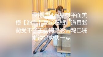 绝顶枪王之王最近聊的良家美女 妹子很羞涩一直喊不好意思 骑乘位爆操骚穴