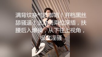 网络疯传的婚礼上新娘吃小弟弟事件完整