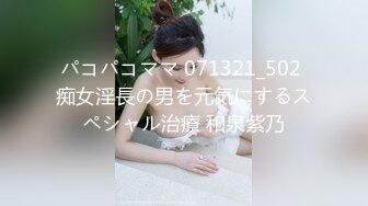 爽死了 沙井少妇