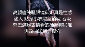 【新片速遞】  ✨9分颜值高一学生小美女细腰美腿，和初恋男友酒店无套内射小穴