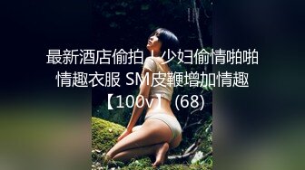 福利姬可爱的女菩萨 展示