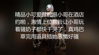  欧阳专攻良家肉肉身材甜美少妇，沙发上激情大战交舔屌