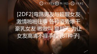 (中文字幕) [DASD-719] 被十年前的禽兽强奸后毁了一辈子的人妻再次遇到当初的梦魇母女同时被强奸调教