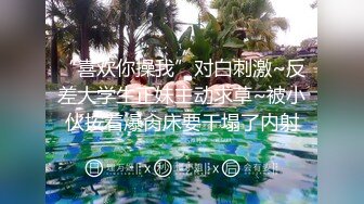 最新流出❤️古典舞学妹 白富美留学生 白虎小萝莉 众多骚婊 羡慕大神的钞能力 夜夜做新郎04南京美术术 (5)