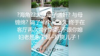 真实MJ-颜值不错的妹子MJ惨遭作者用打火机塞下面