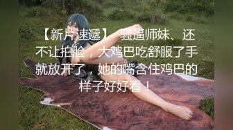 【极品稀缺极品泄密】渣男偷偷迷晕极品豪乳漂亮女友 趁熟睡时脱衣拍裸照遭流出 漂亮美乳 各种玩弄