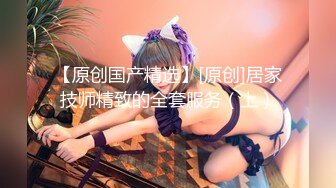 ID5241 新婚前夜 ❤️-茜茜 -❤️ 瞒着老公偷情