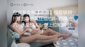 大像传媒之直搗女粉家給錢就做-娜娜